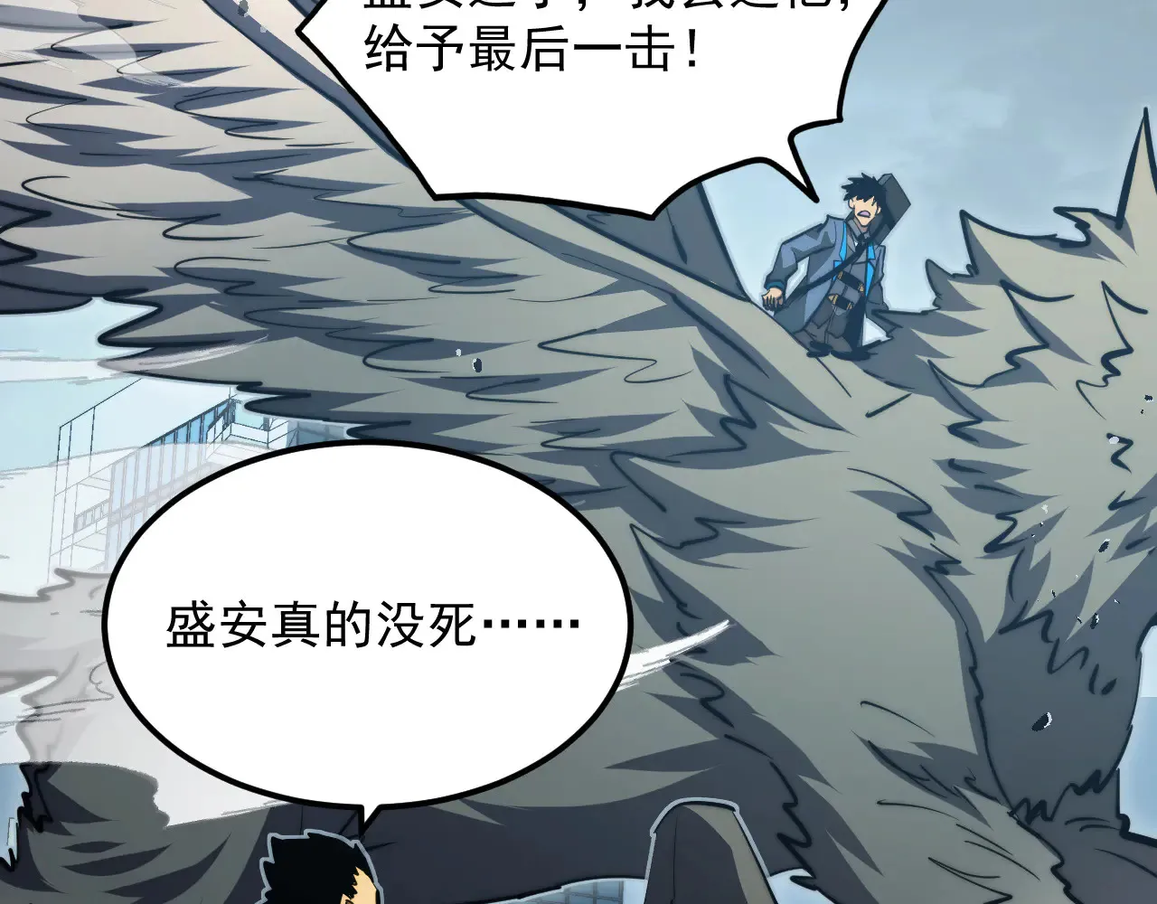 283 盛安最后的底牌！52