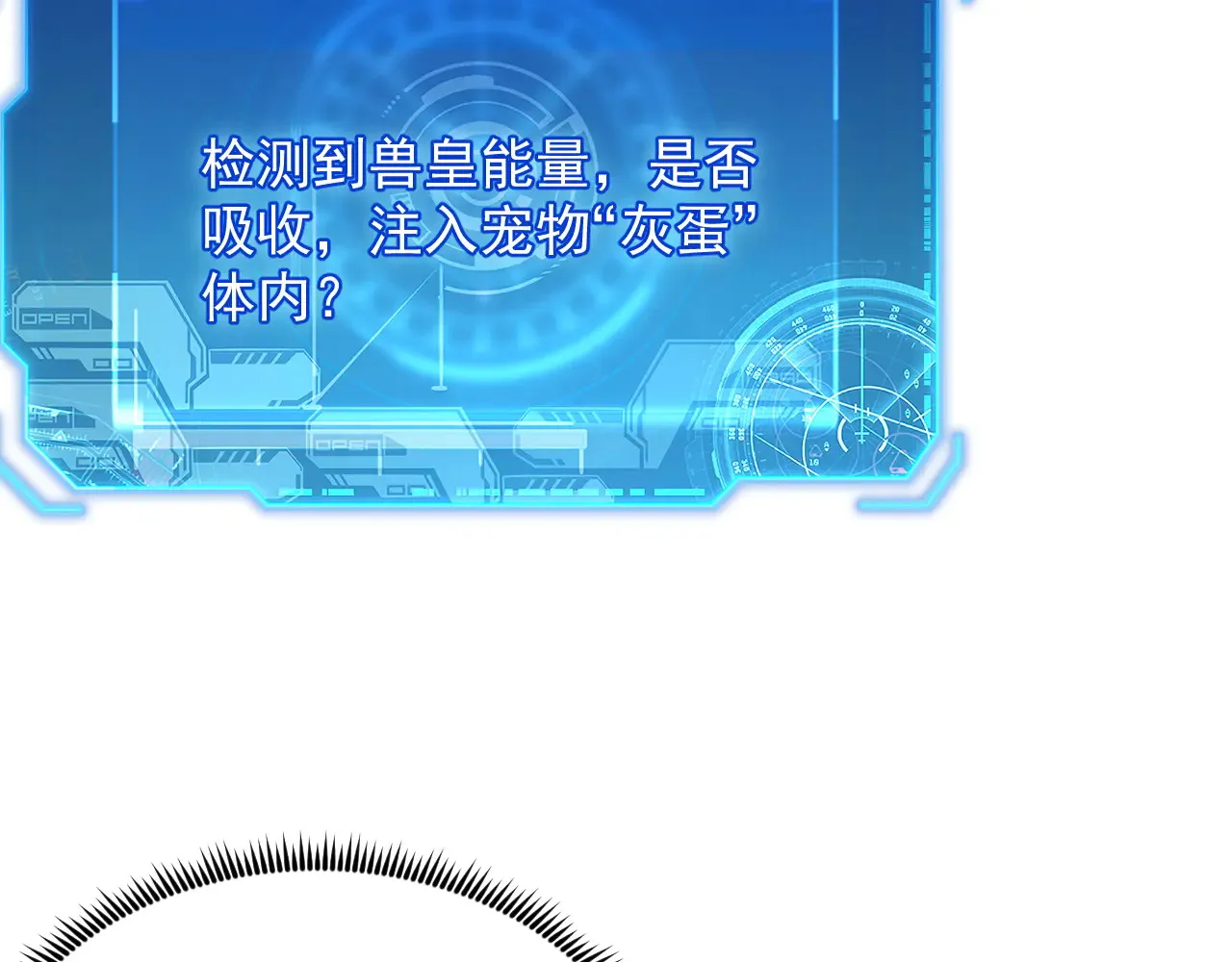 282 让人恐惧的力量！48