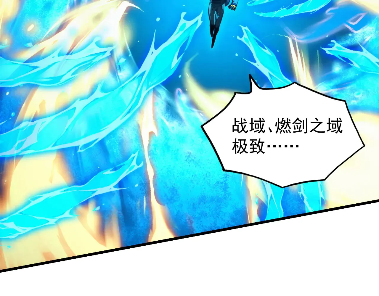 283 盛安最后的底牌！27
