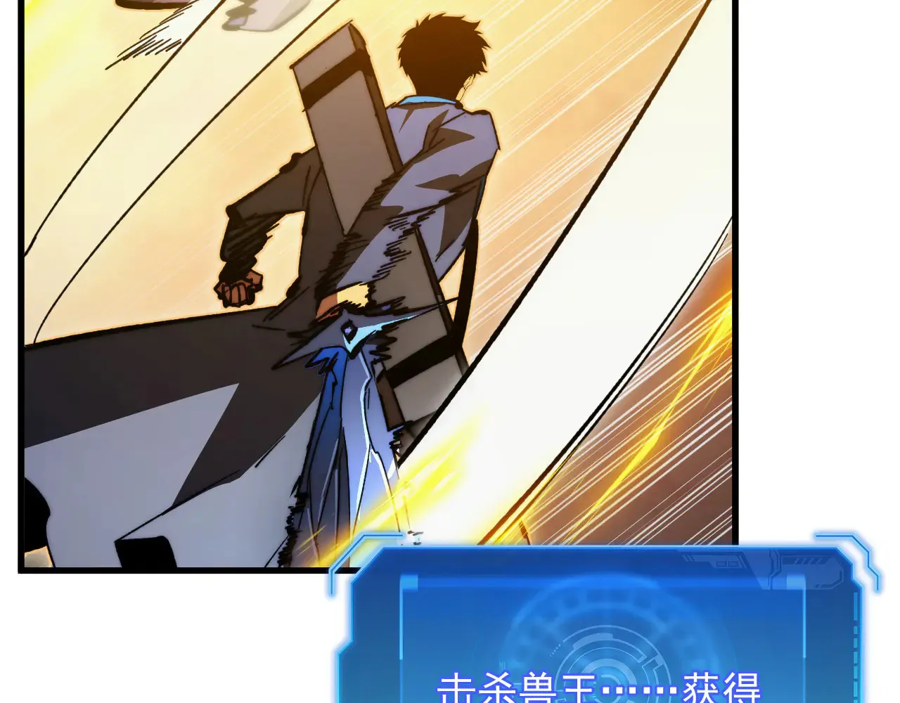 282 让人恐惧的力量！72