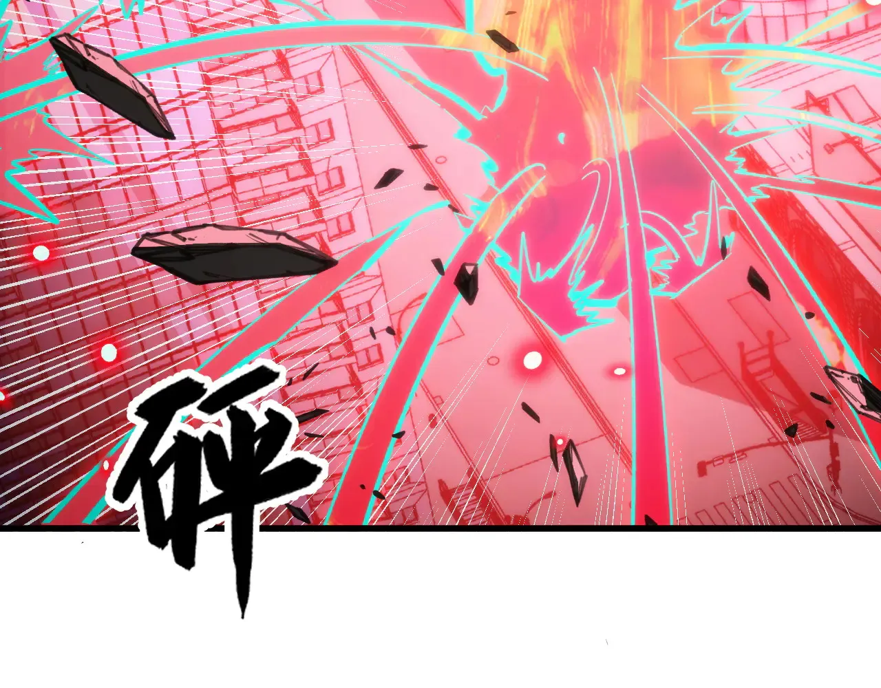 282 让人恐惧的力量！103