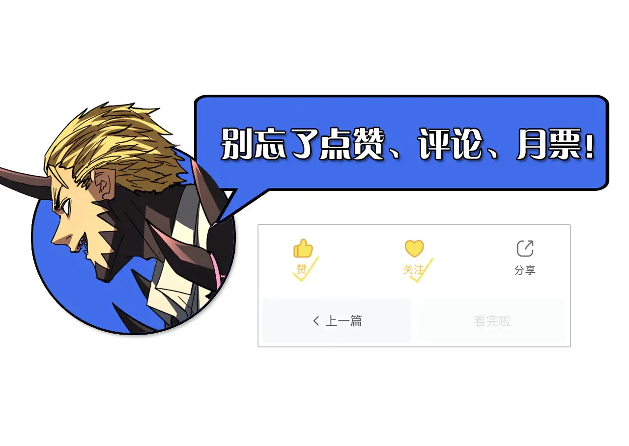 281 盛安的底牌！133