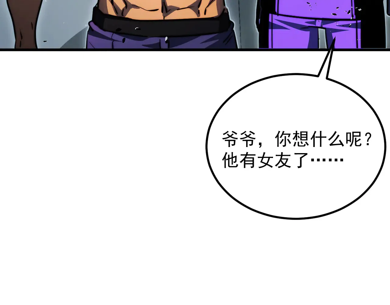 283 盛安最后的底牌！46