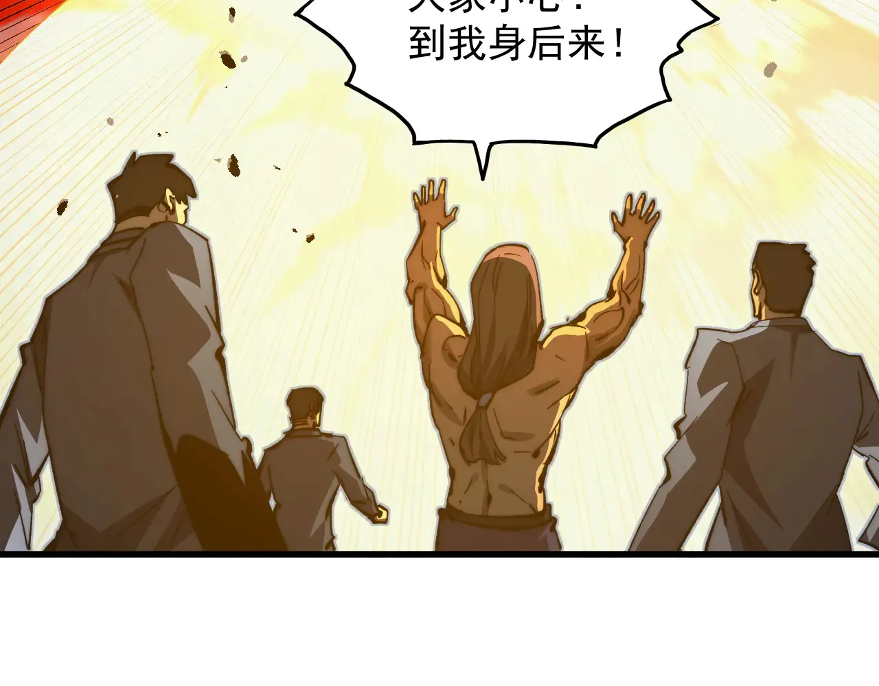 282 让人恐惧的力量！106