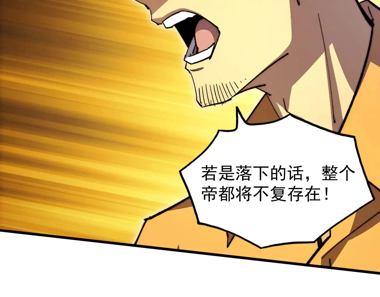 282 让人恐惧的力量！121