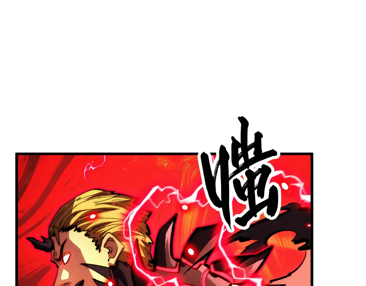 281 盛安的底牌！42