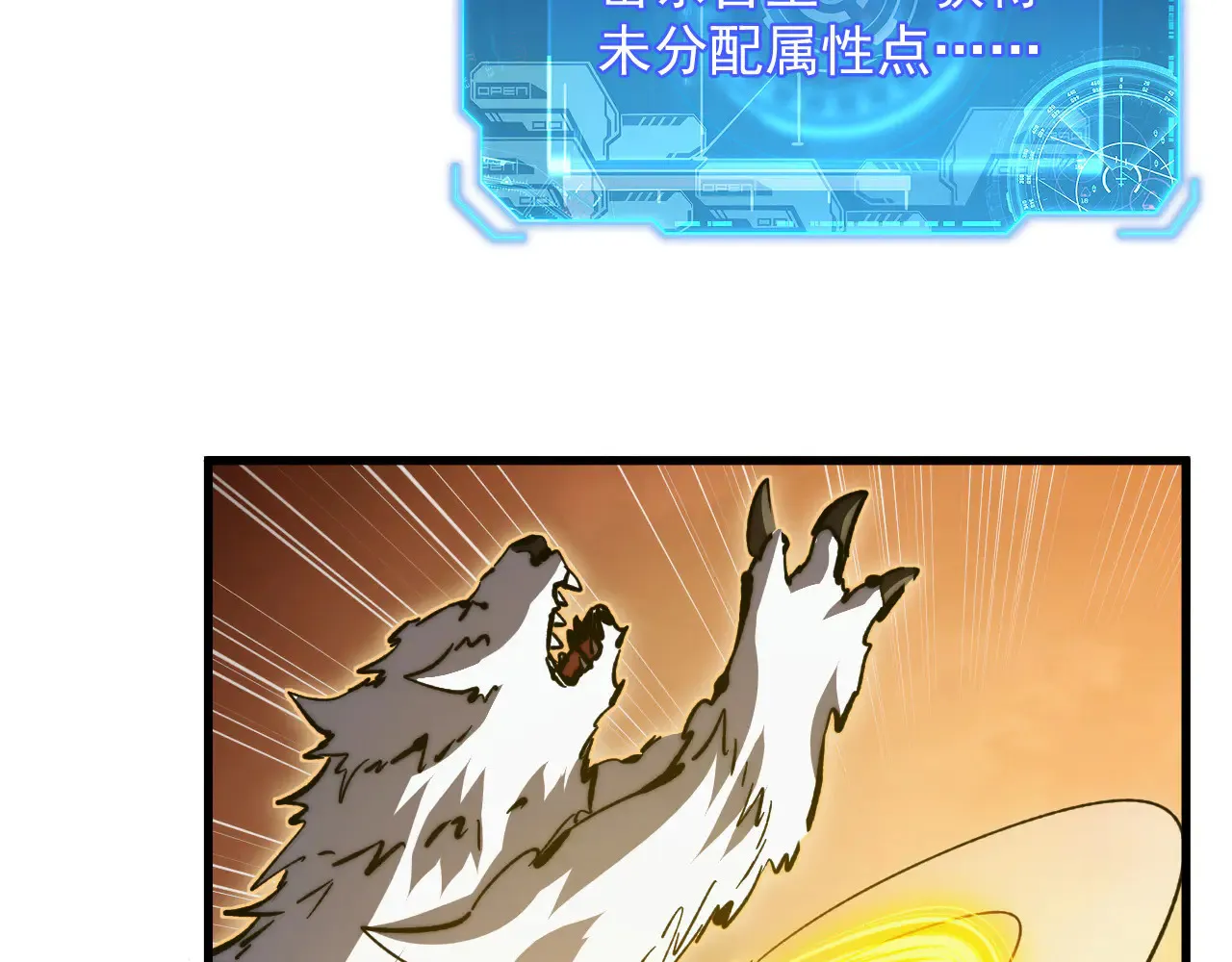 282 让人恐惧的力量！73