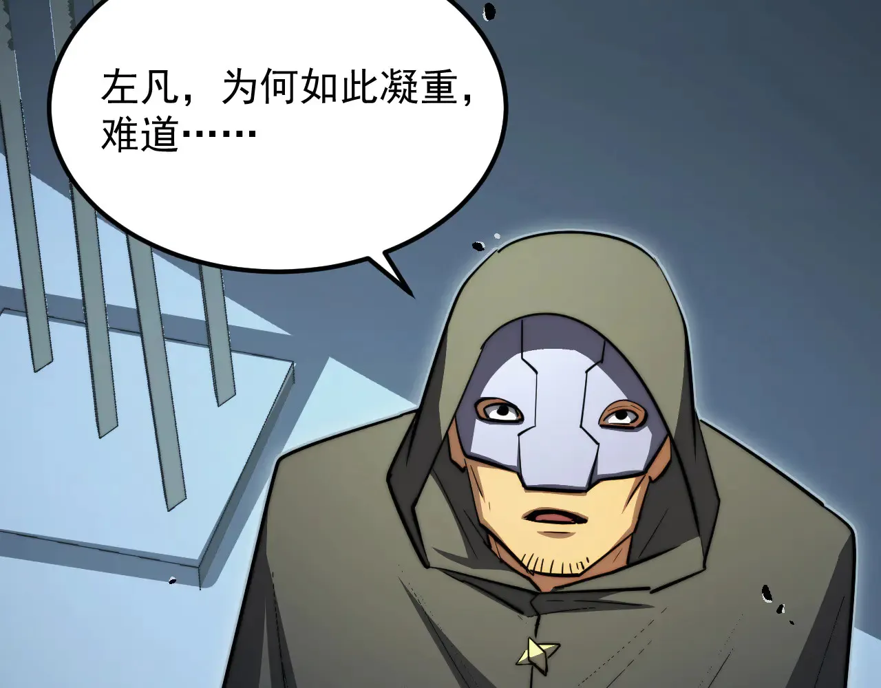 283 盛安最后的底牌！49