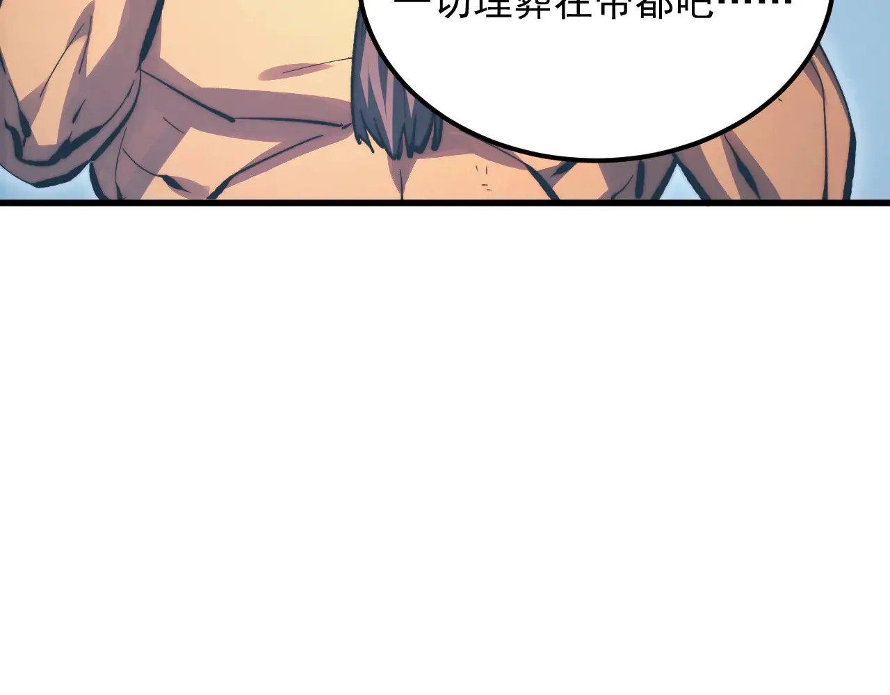 282 让人恐惧的力量！15