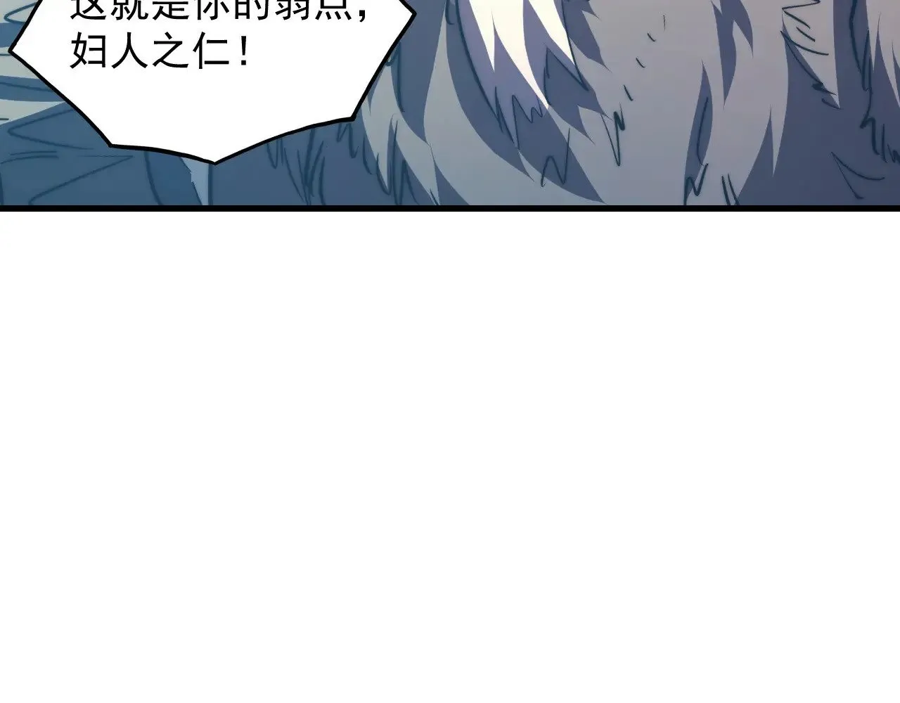284 大战！兽皇级躯壳！32