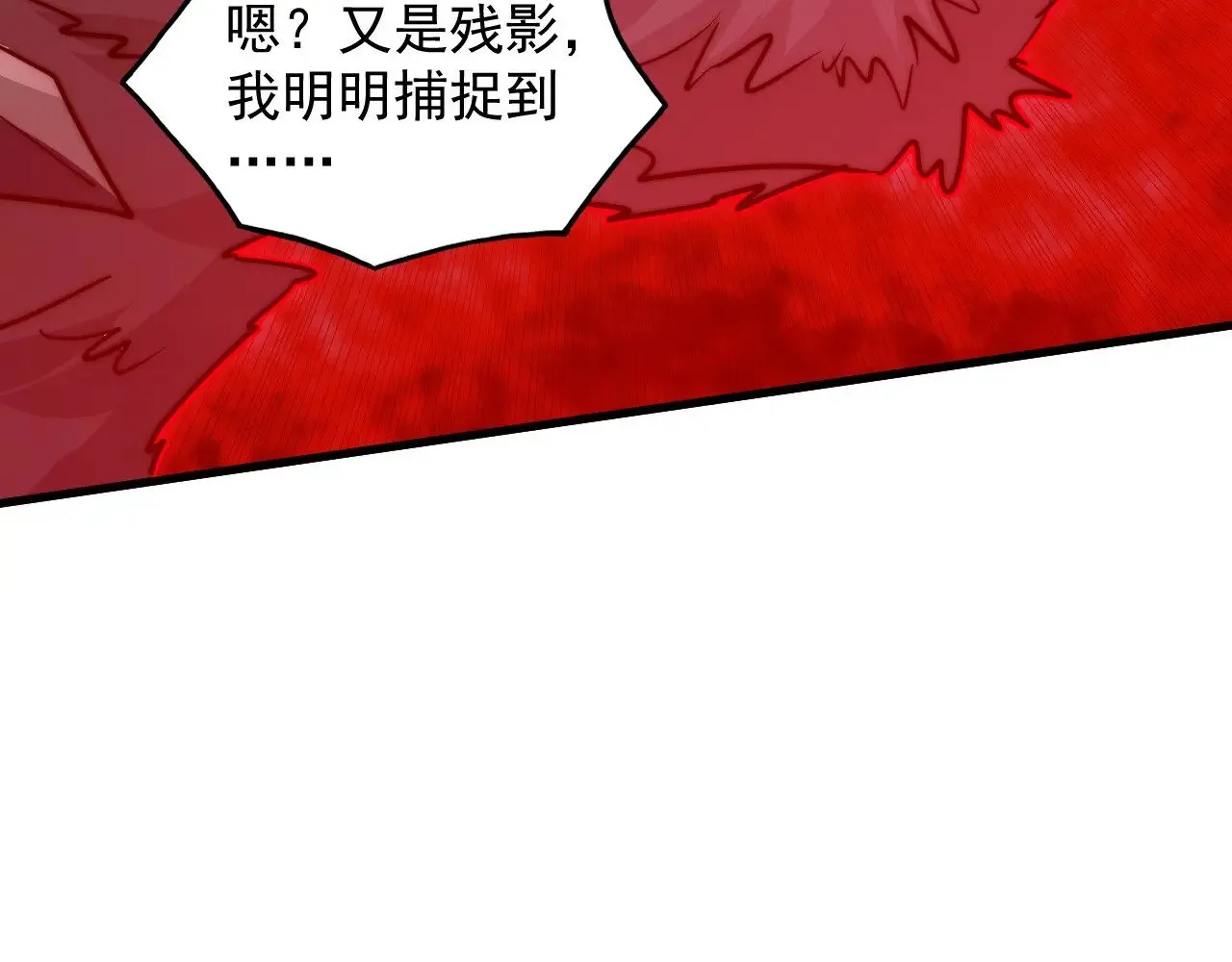 284 大战！兽皇级躯壳！22