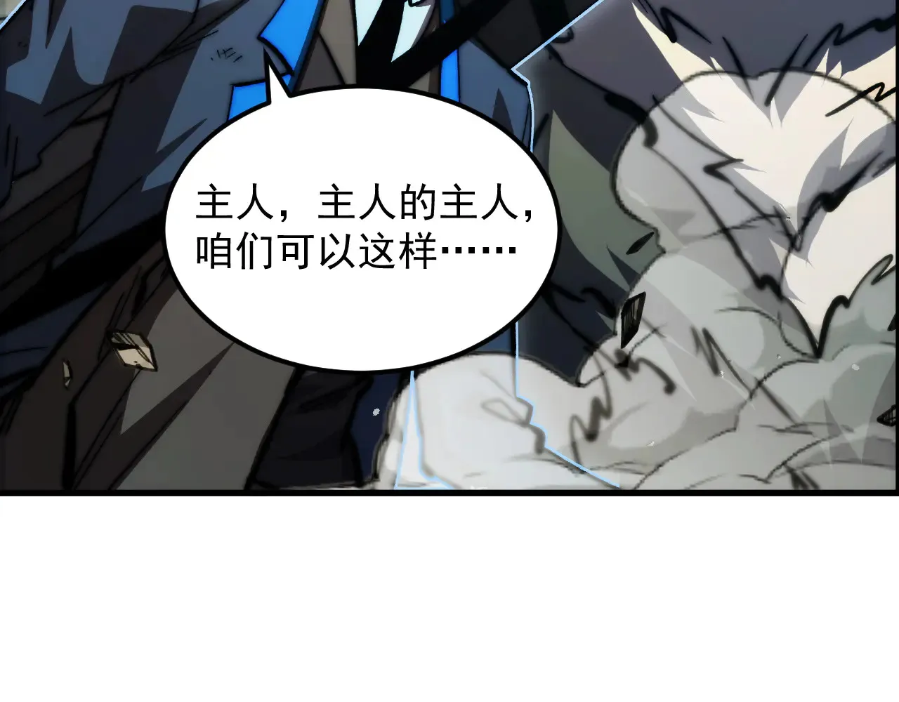 281 盛安的底牌！113