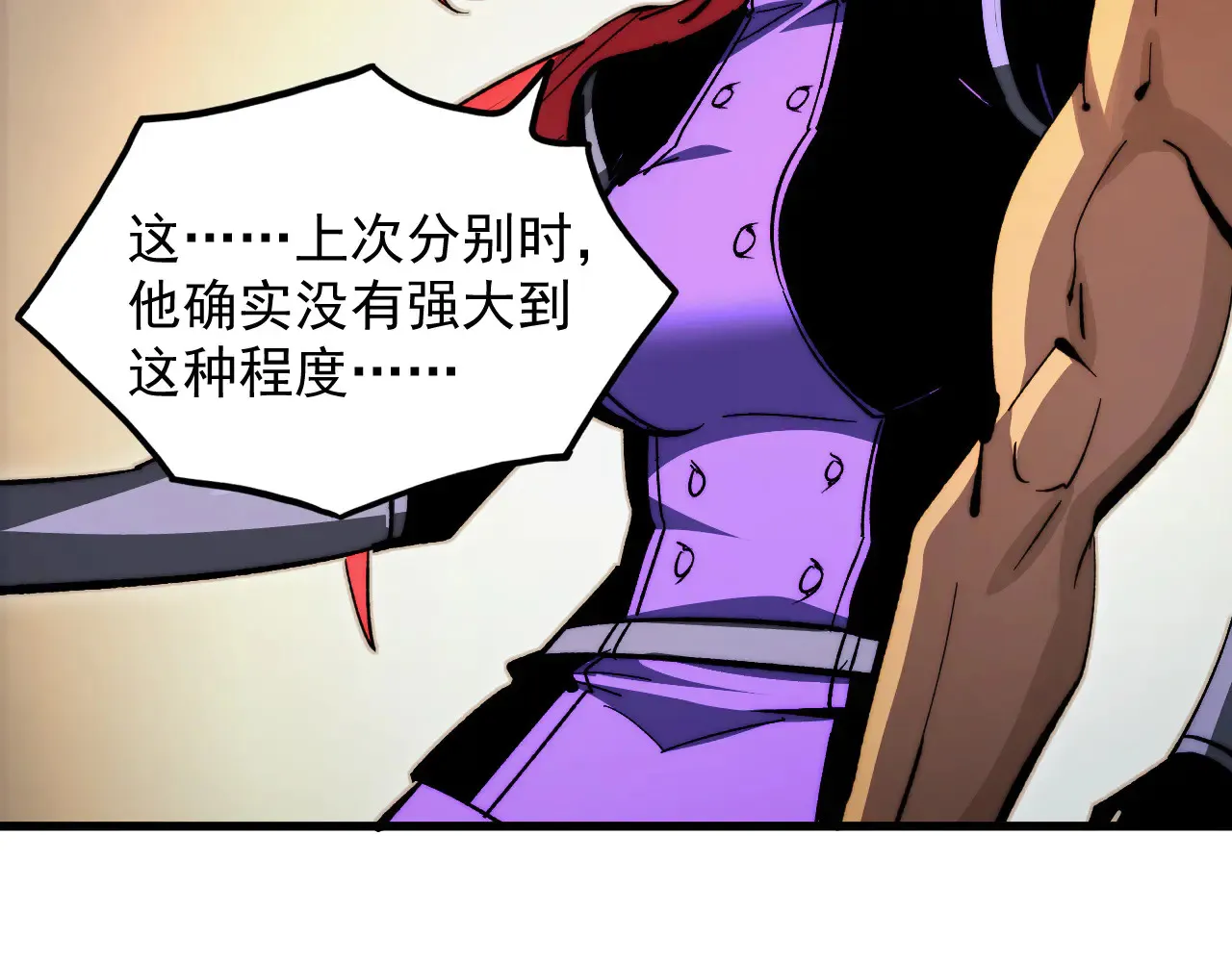 281 盛安的底牌！8