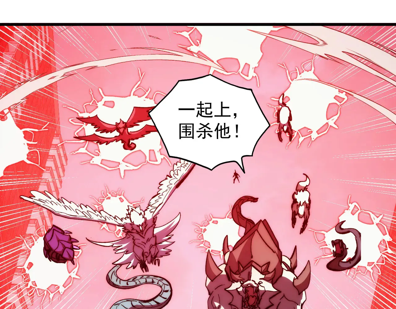 282 让人恐惧的力量！61