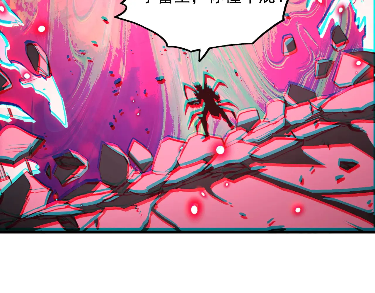 282 让人恐惧的力量！100