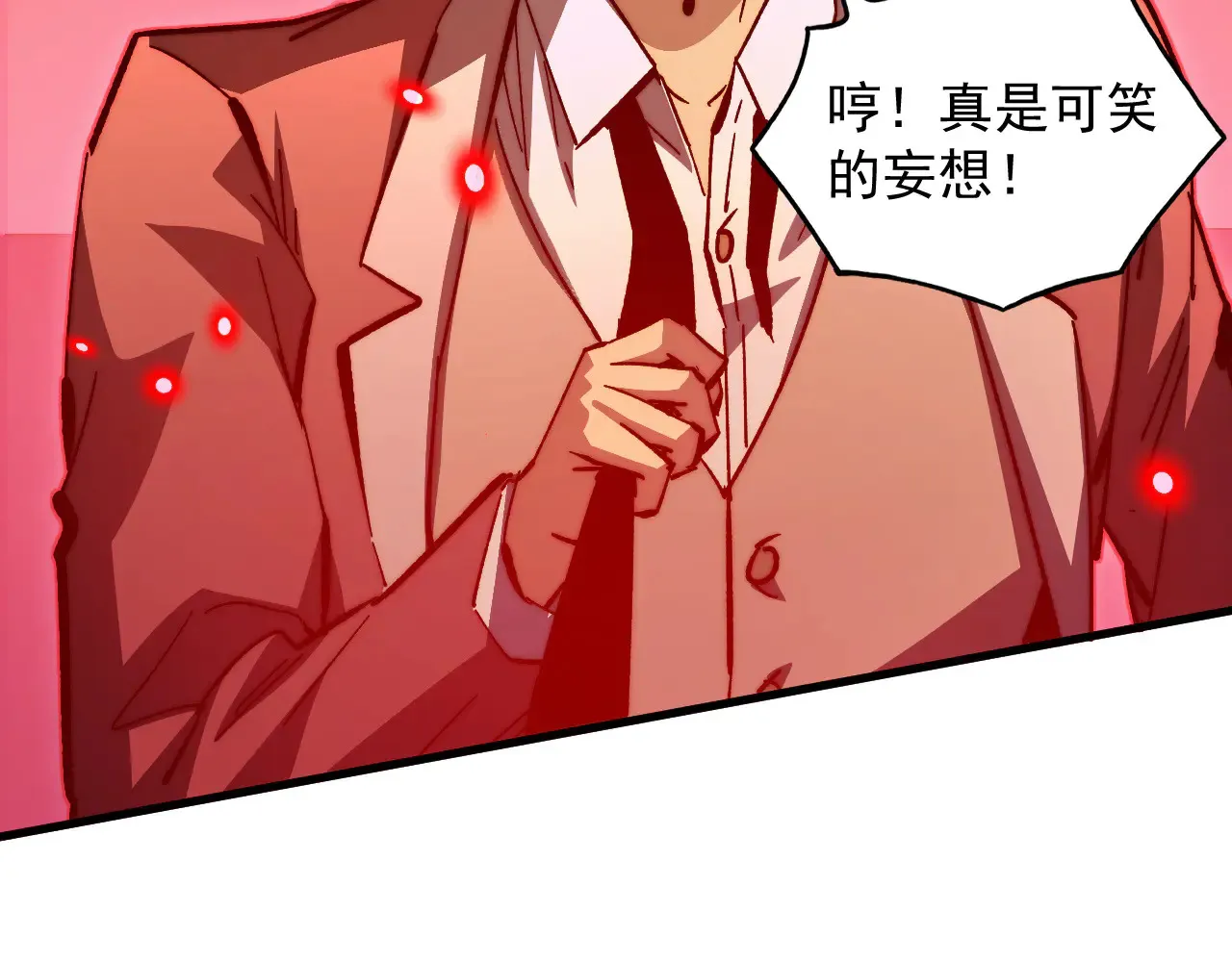 281 盛安的底牌！26