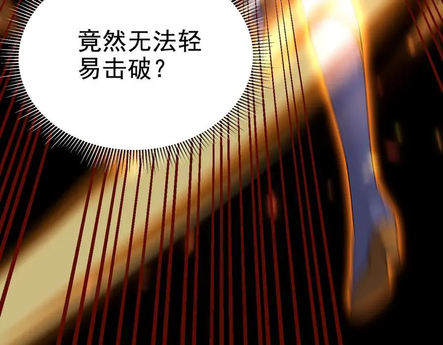 第26话 东兴国主求合作，‘情天夫妇’拒白嫖。31