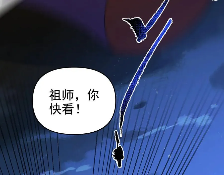 第23话 众人厚葬枉死者，宁天偷袭御兽门121