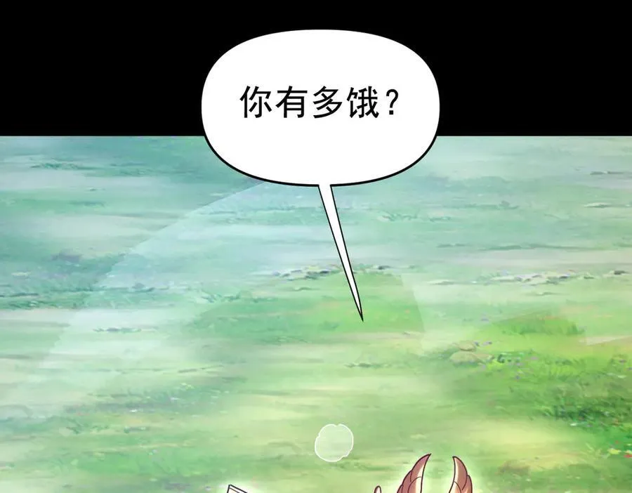 第26话 东兴国主求合作，‘情天夫妇’拒白嫖。171