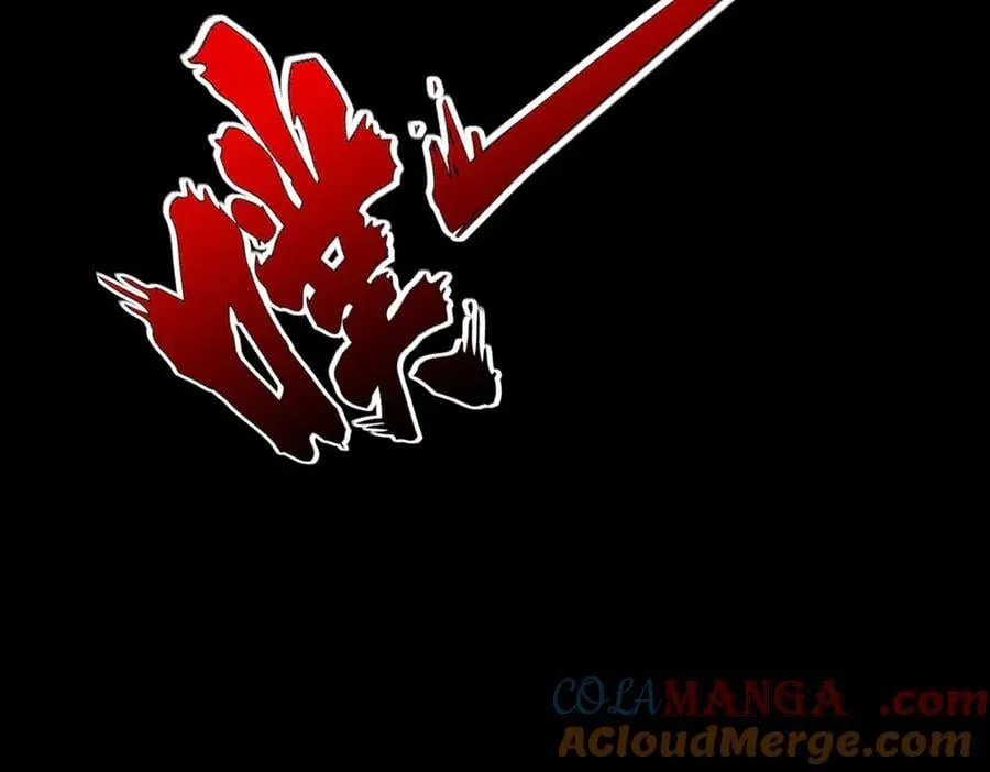 第25话 古墓险境，惊现蛇系美人！16