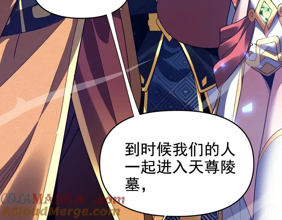 第26话 东兴国主求合作，‘情天夫妇’拒白嫖。64
