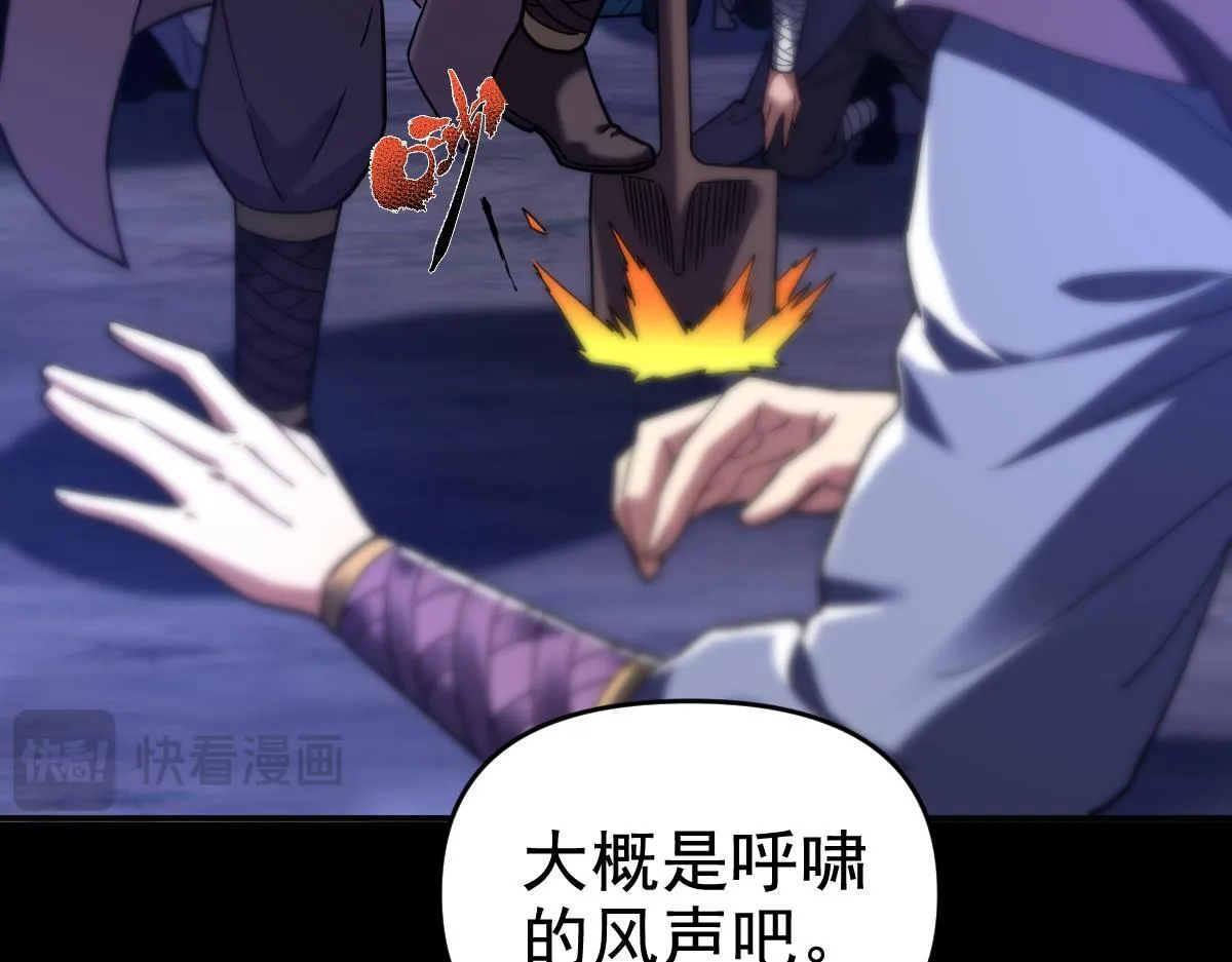 第24话 以眼还眼！以牙还牙！112
