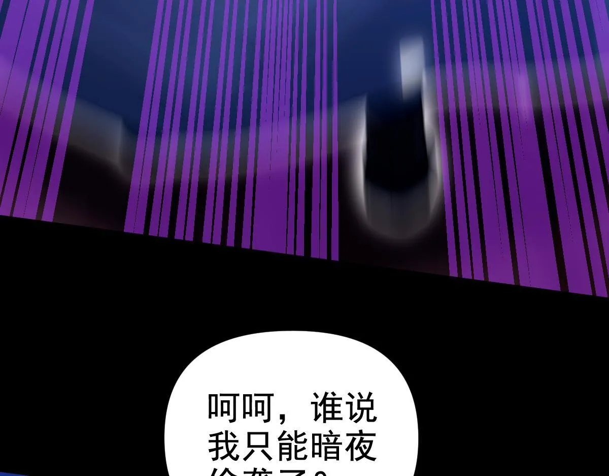 第24话 以眼还眼！以牙还牙！18