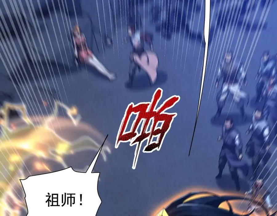第23话 众人厚葬枉死者，宁天偷袭御兽门154