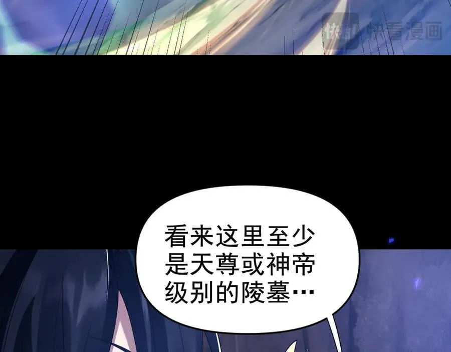 第26话 东兴国主求合作，‘情天夫妇’拒白嫖。39