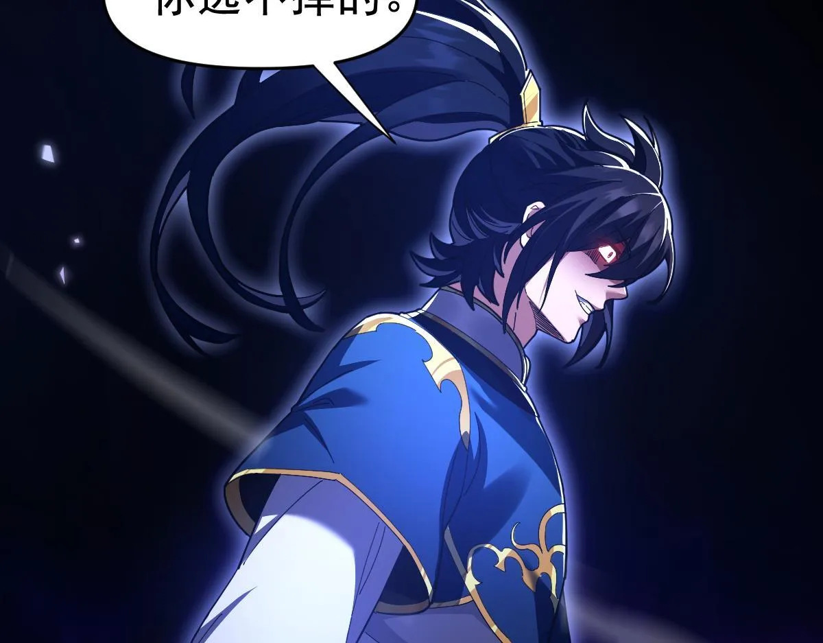 第24话 以眼还眼！以牙还牙！181