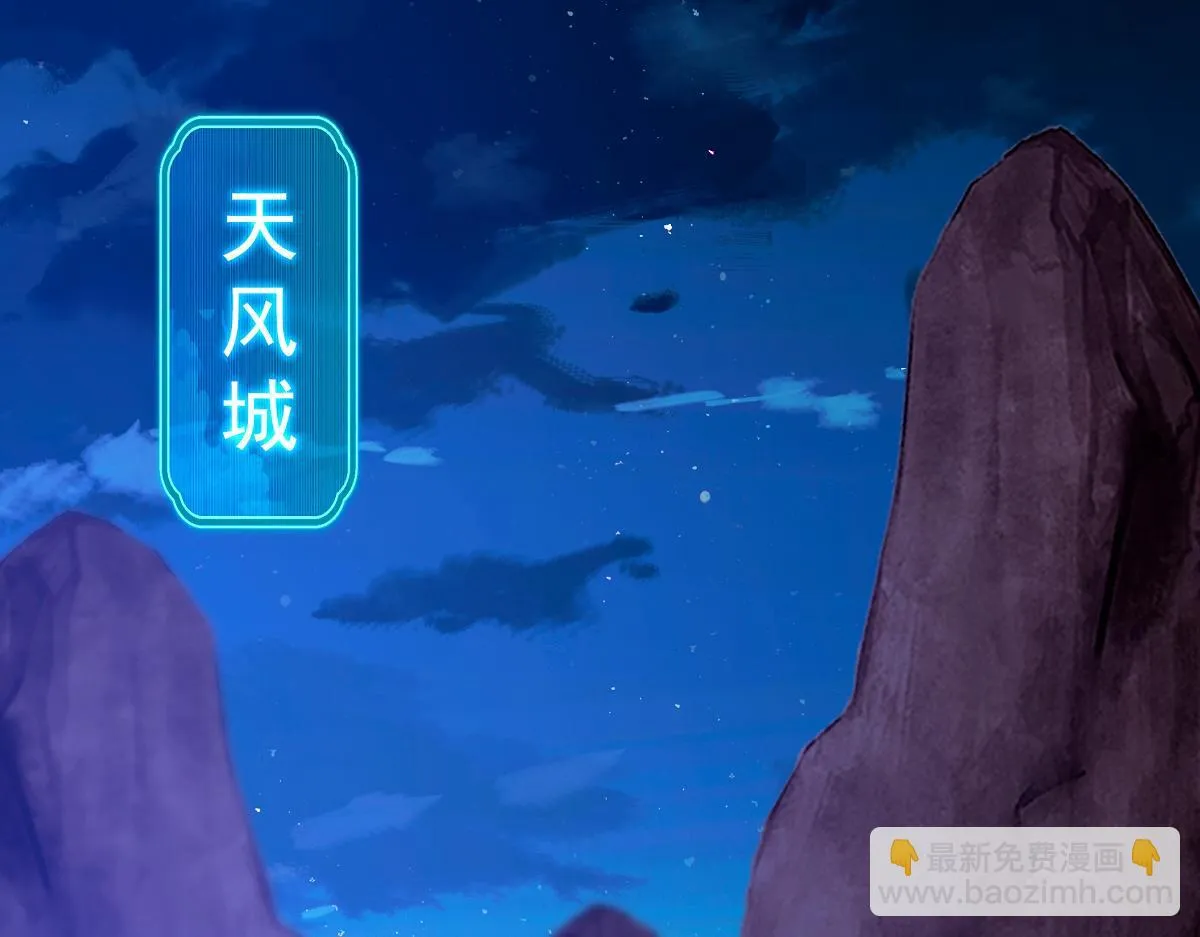 第24话 以眼还眼！以牙还牙！186