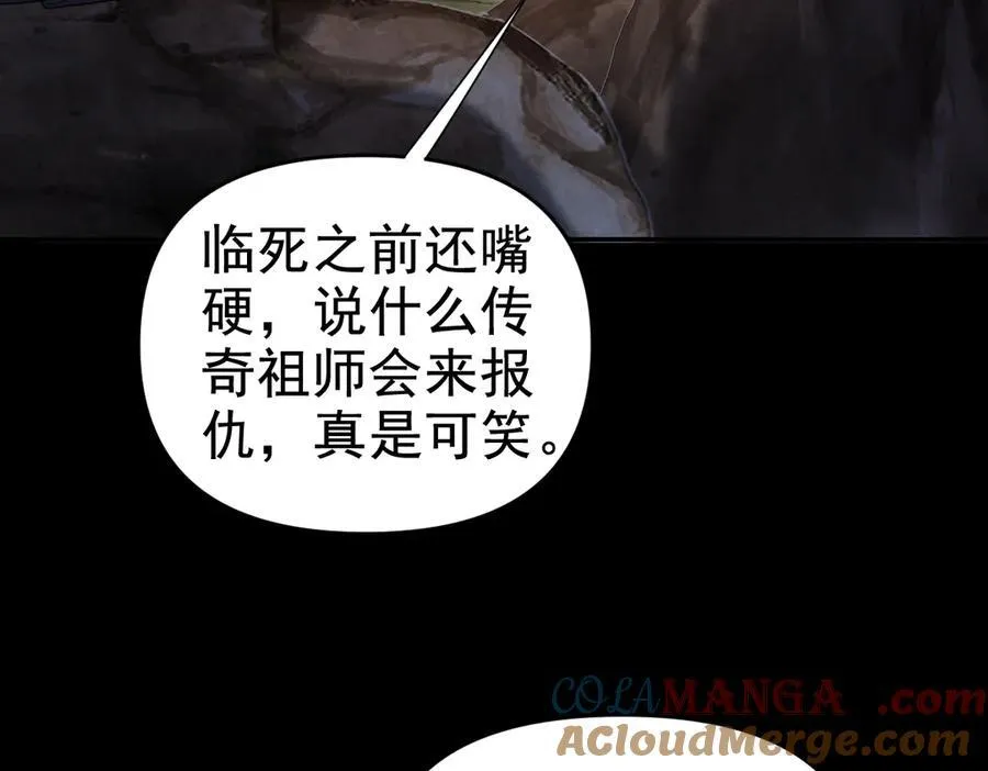 第23话 众人厚葬枉死者，宁天偷袭御兽门164