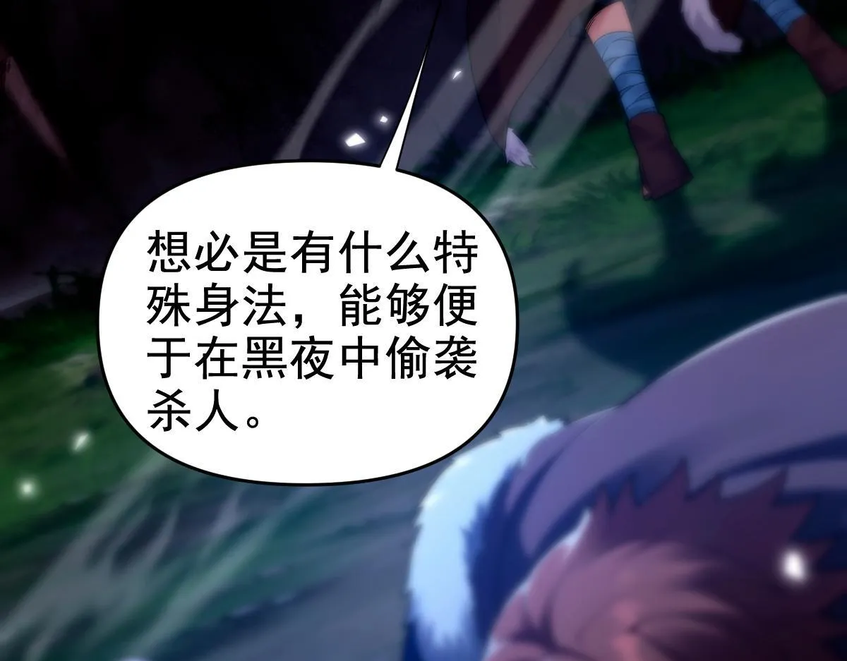 第24话 以眼还眼！以牙还牙！7