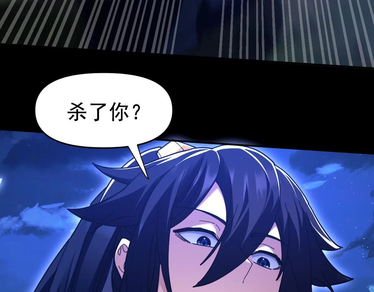 第24话 以眼还眼！以牙还牙！172