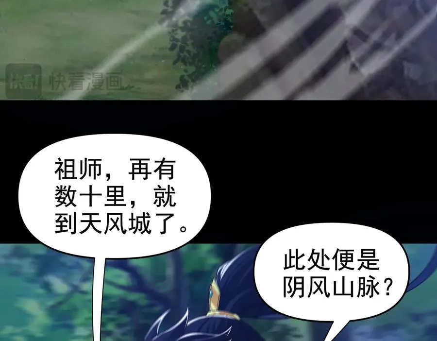 第23话 众人厚葬枉死者，宁天偷袭御兽门73