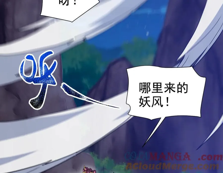 第23话 众人厚葬枉死者，宁天偷袭御兽门176