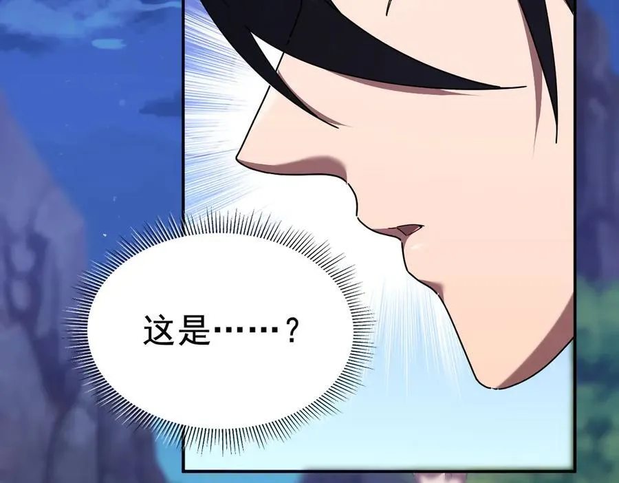 第23话 众人厚葬枉死者，宁天偷袭御兽门81