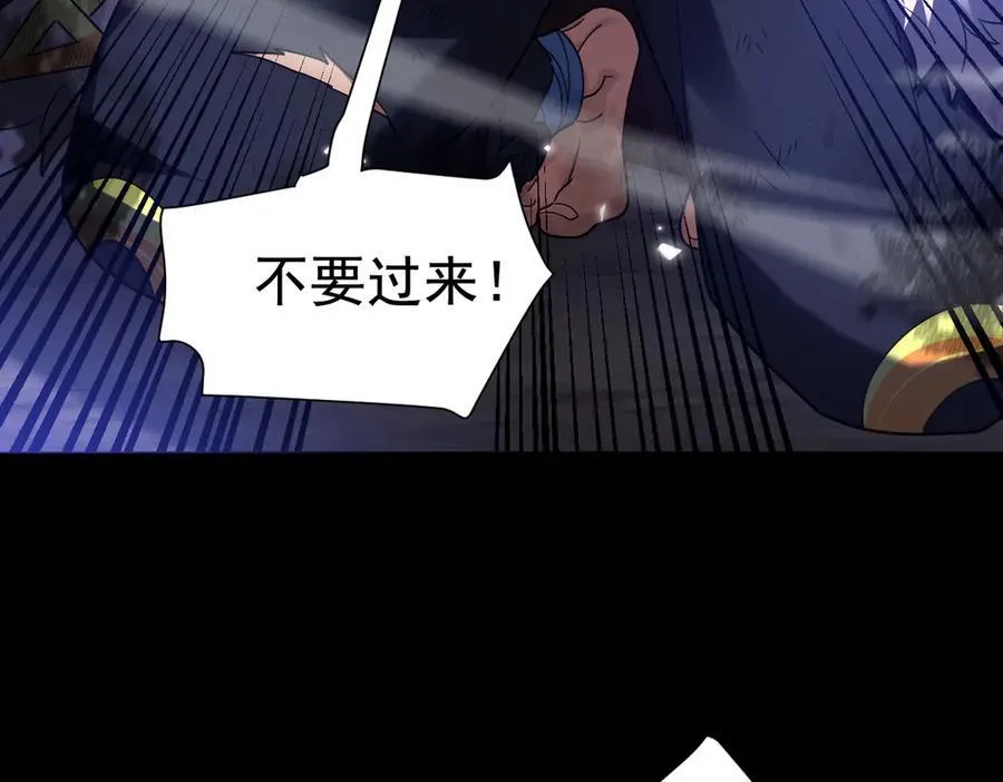 第25话 古墓险境，惊现蛇系美人！14