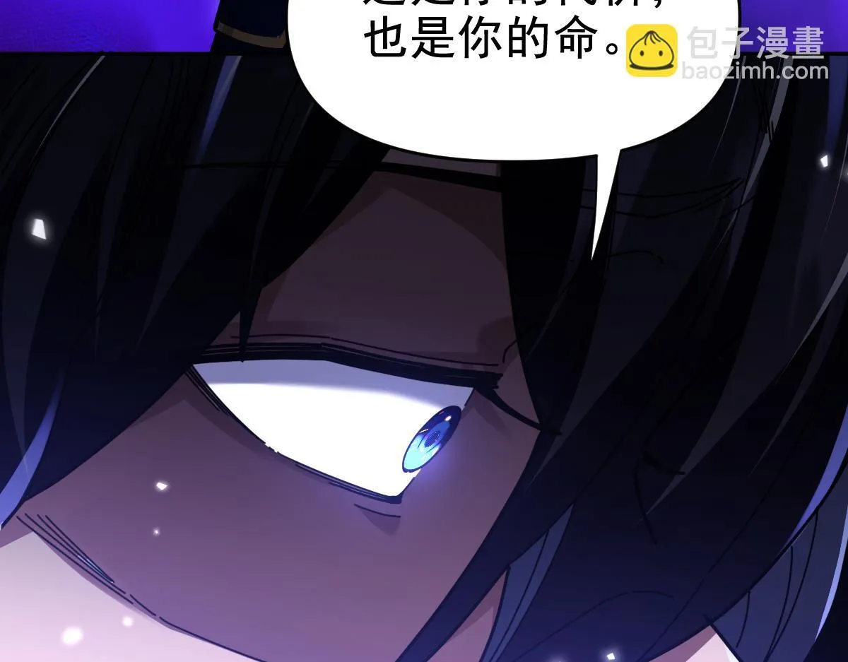 第24话 以眼还眼！以牙还牙！184
