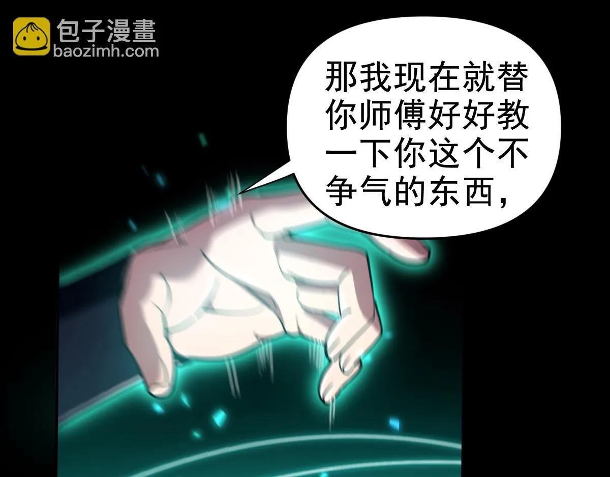 第24话 以眼还眼！以牙还牙！120