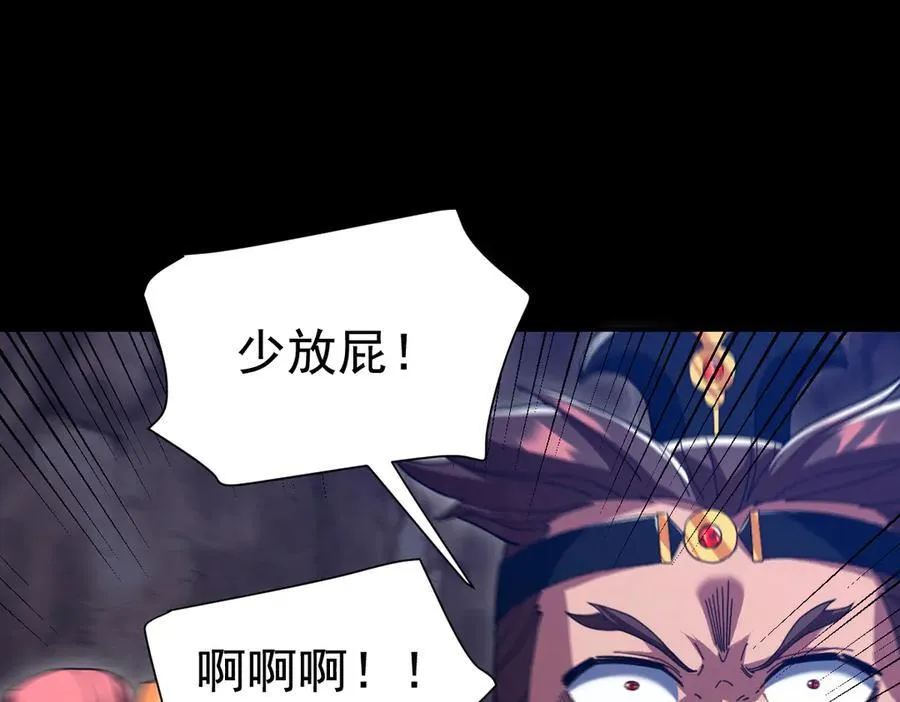 第23话 众人厚葬枉死者，宁天偷袭御兽门191