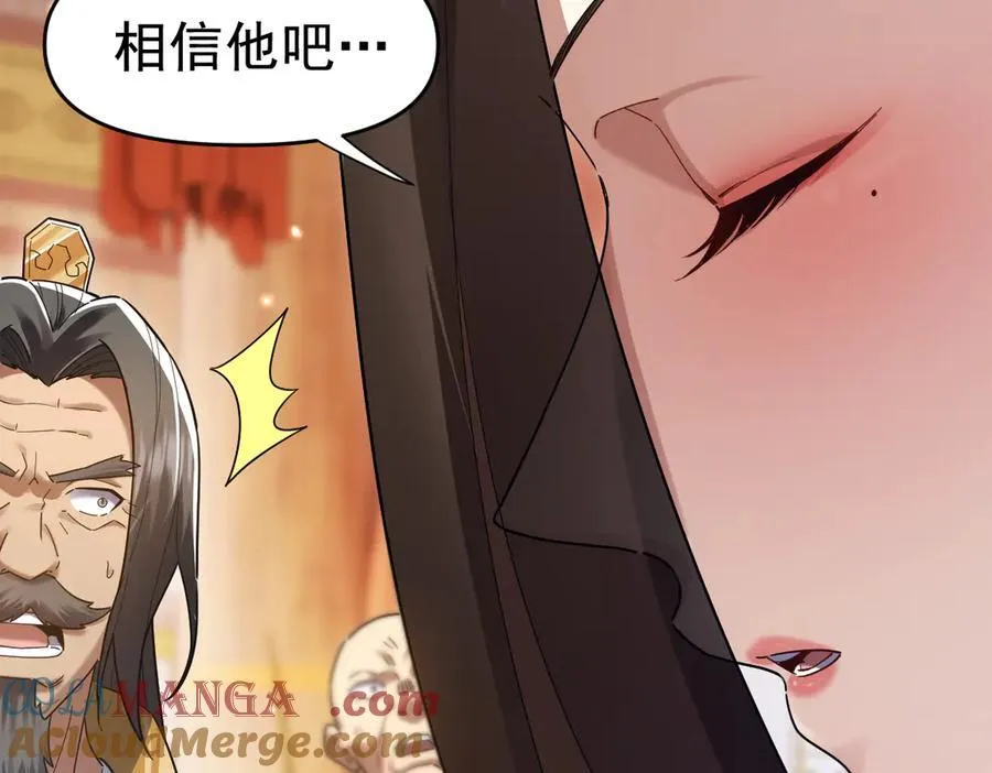 第23话 众人厚葬枉死者，宁天偷袭御兽门16
