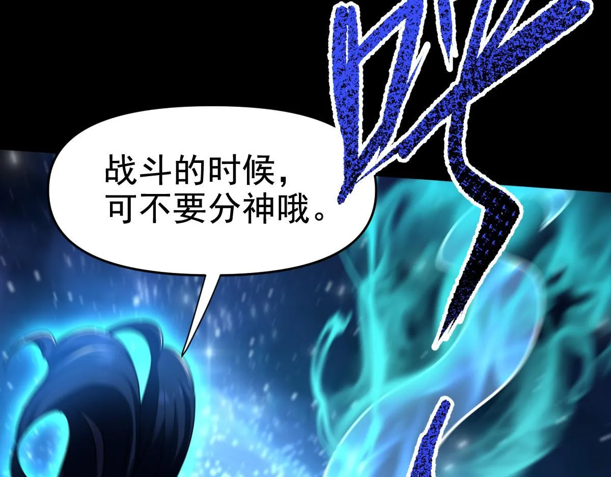 第24话 以眼还眼！以牙还牙！29