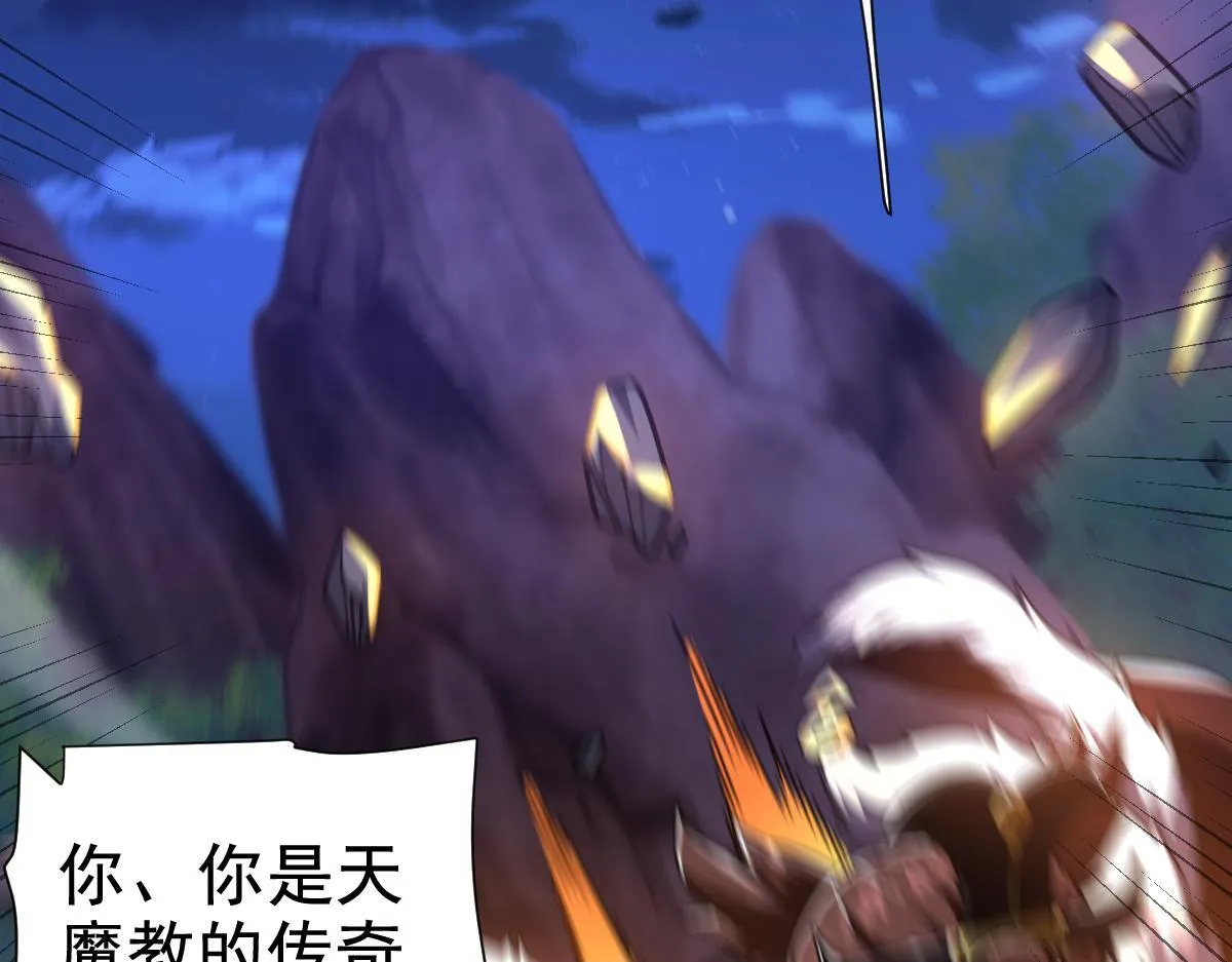 第24话 以眼还眼！以牙还牙！39