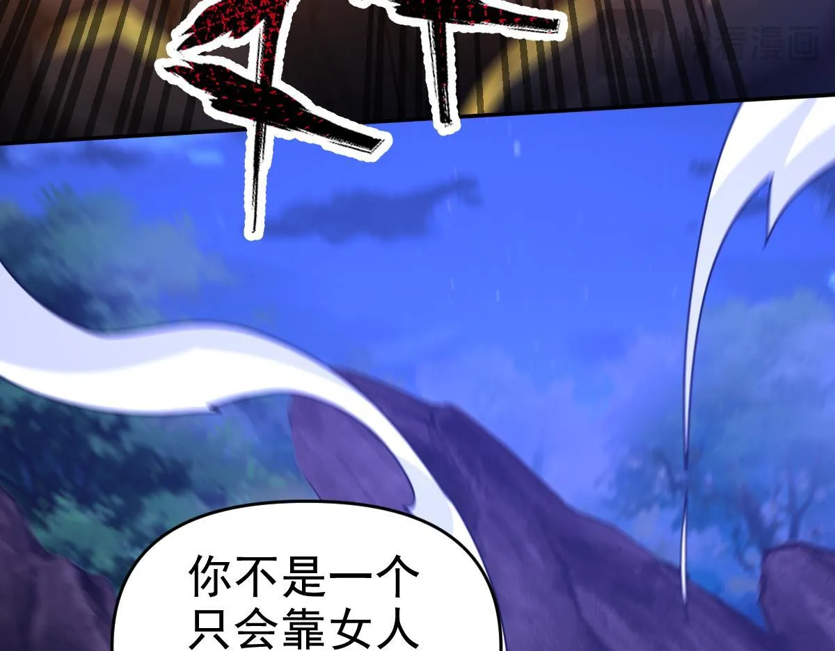 第24话 以眼还眼！以牙还牙！41
