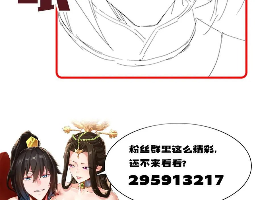 第23话 众人厚葬枉死者，宁天偷袭御兽门213