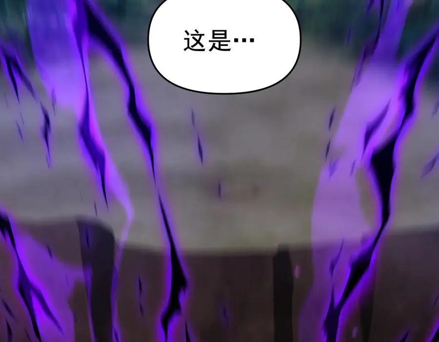 第25话 古墓险境，惊现蛇系美人！106