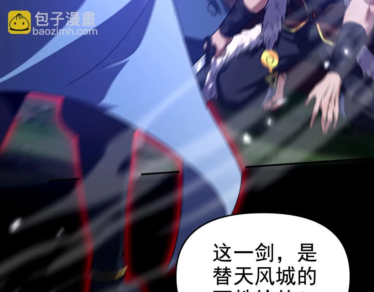 第24话 以眼还眼！以牙还牙！156