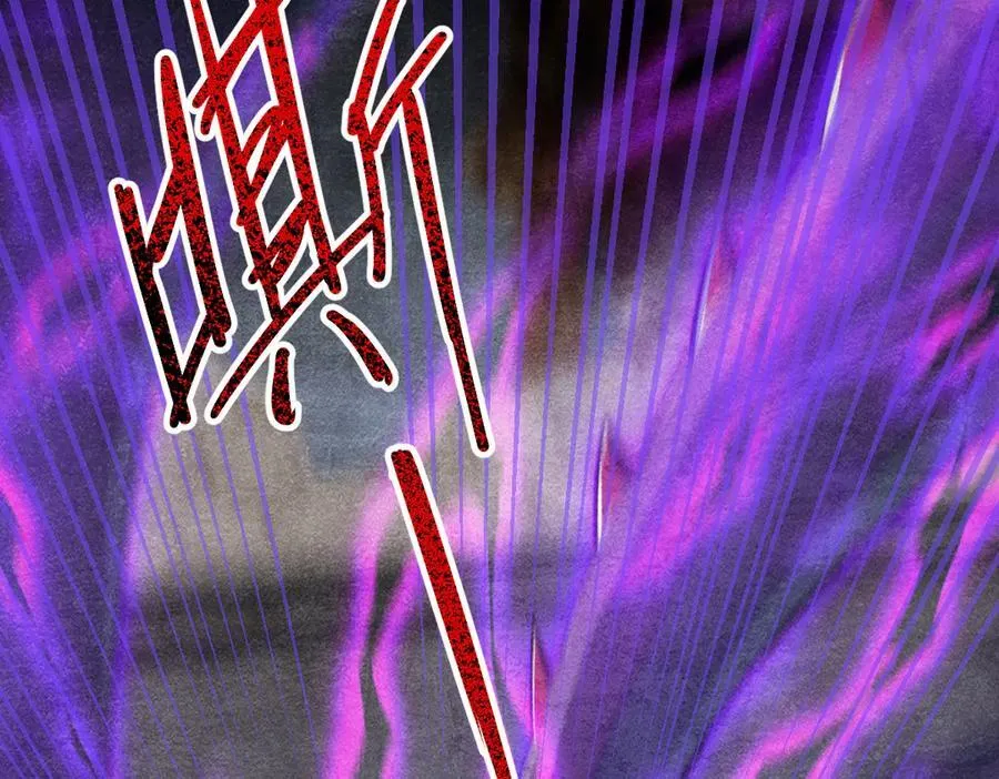 第22话 乐道灵脉再现，天魔教与御兽门的战争！89