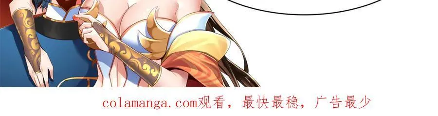 第23话 众人厚葬枉死者，宁天偷袭御兽门214